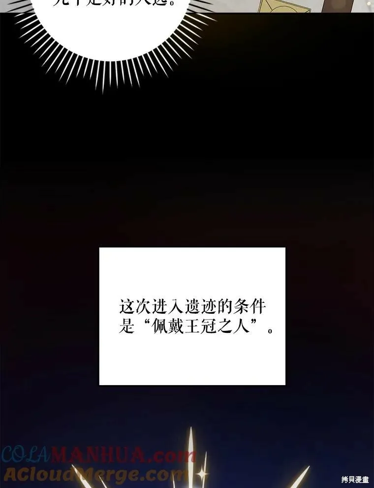 第48话84