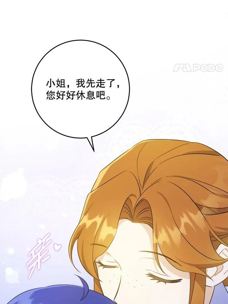 40.离家出走43