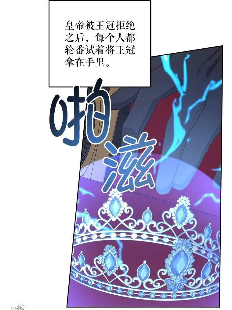 55.发现遗物106
