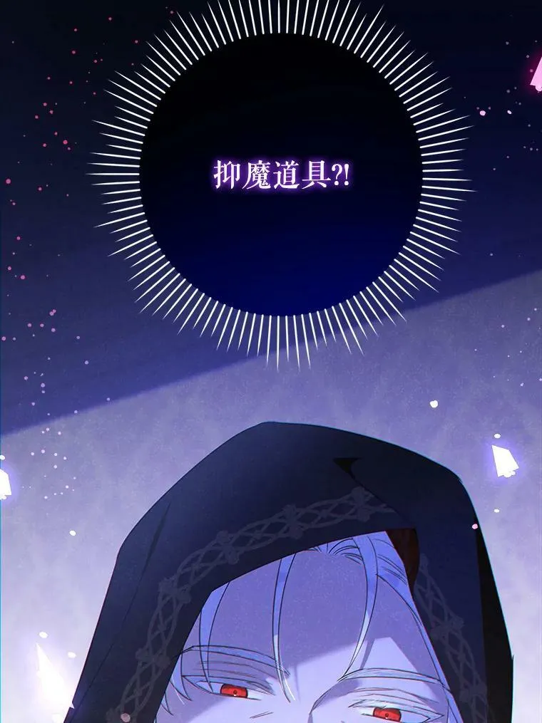 42.孤儿院的真相114