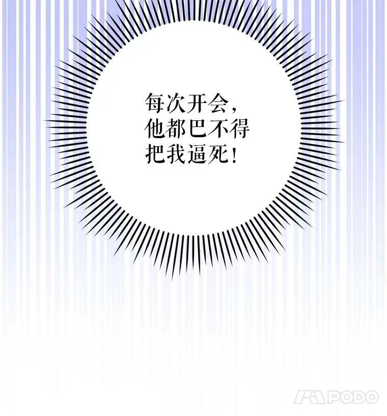 27.受欺负3