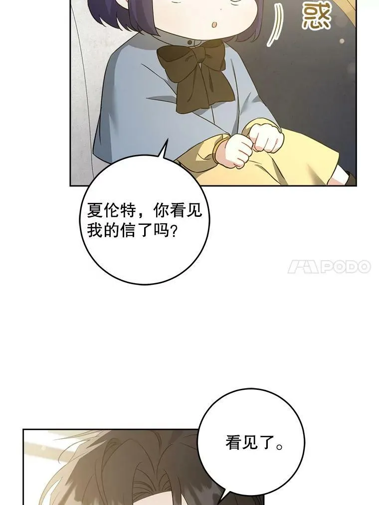 44.回家的途中95