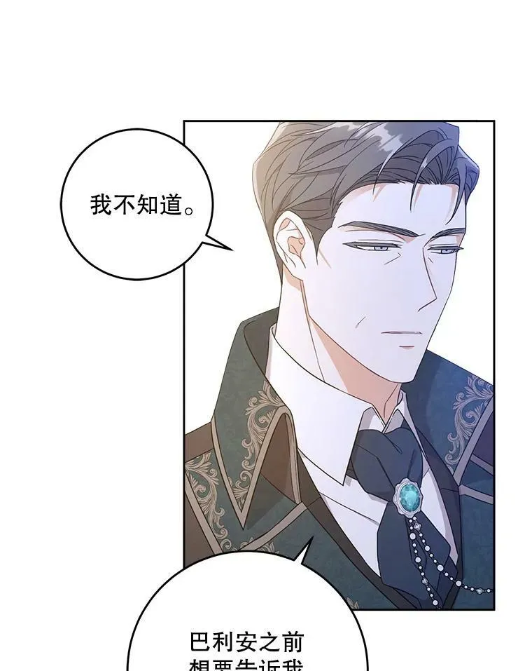 11.偷吃暴露58