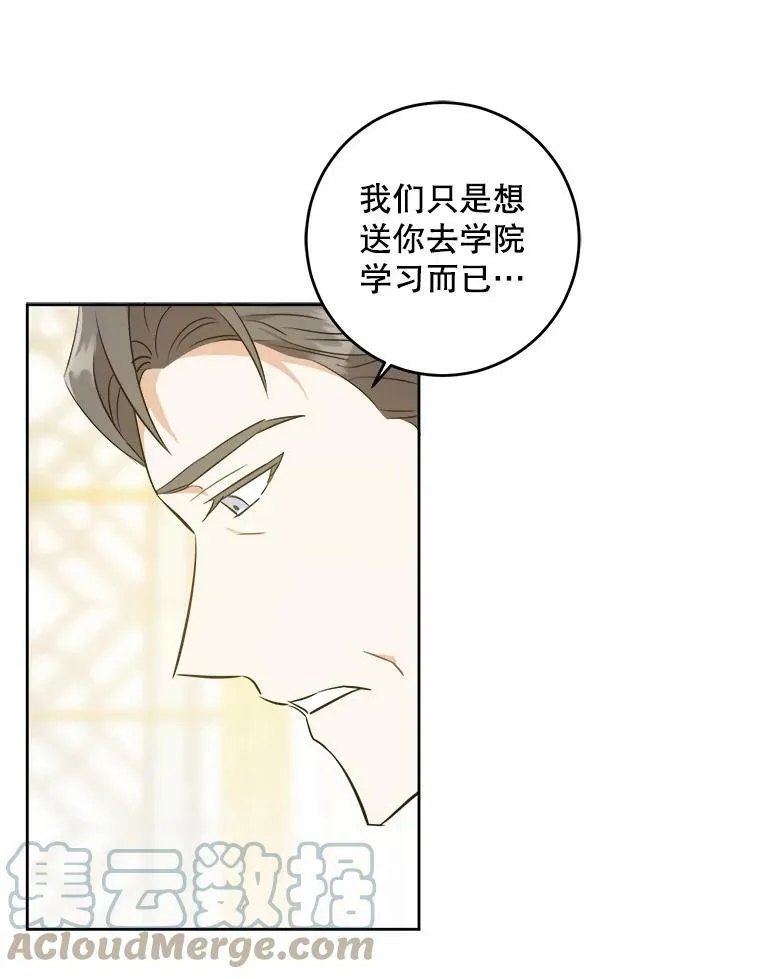 39.学院60