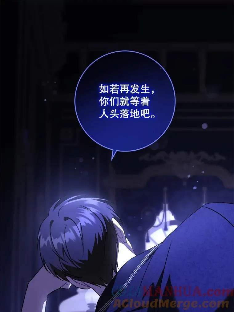 68.夏伦特的疑惑32