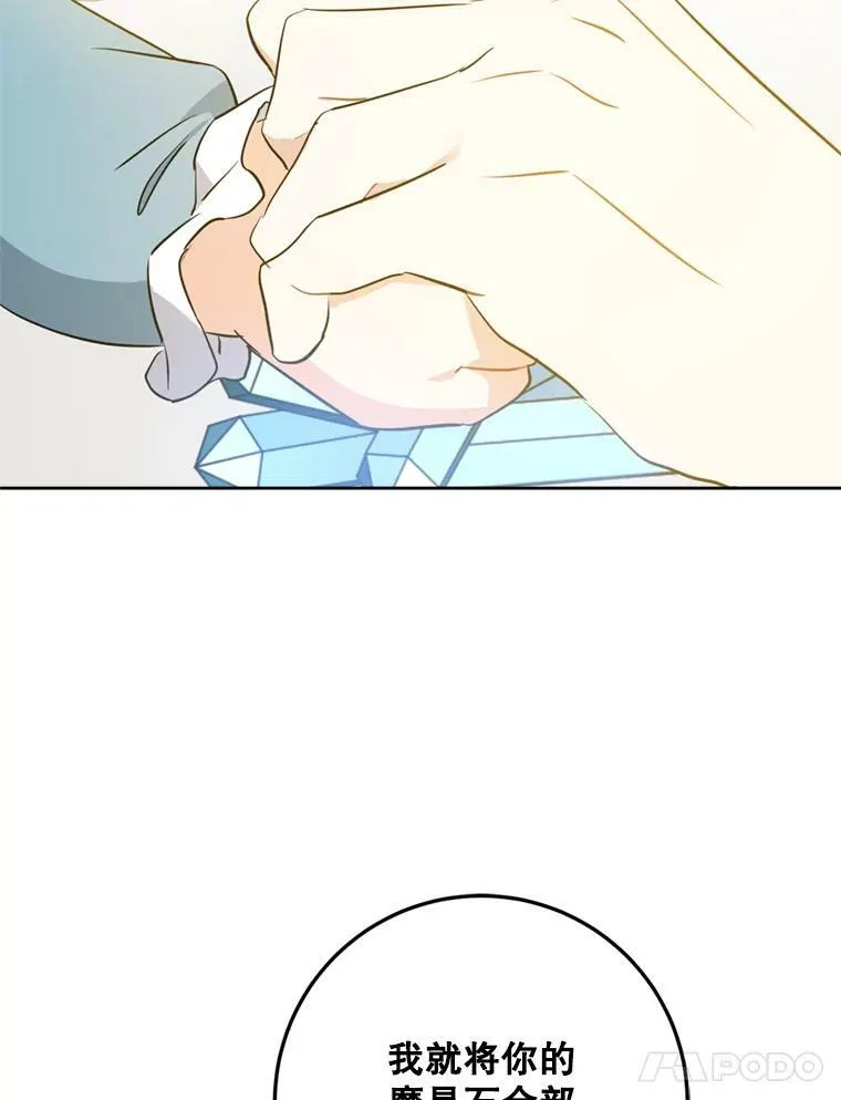 36.警告53