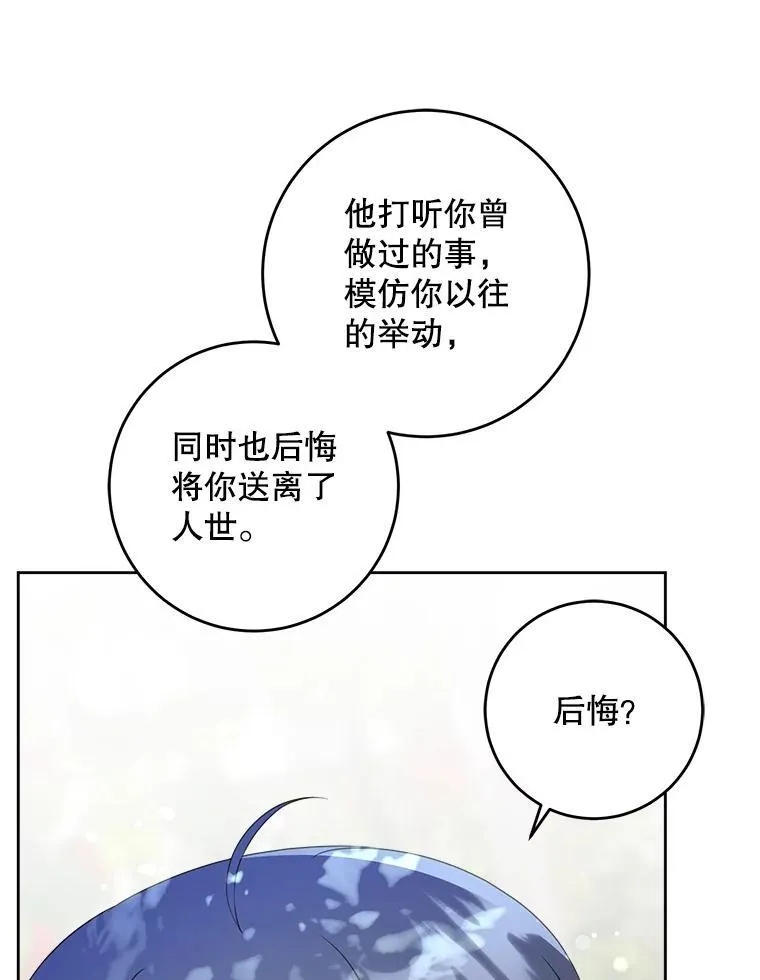 72.昨日重现90