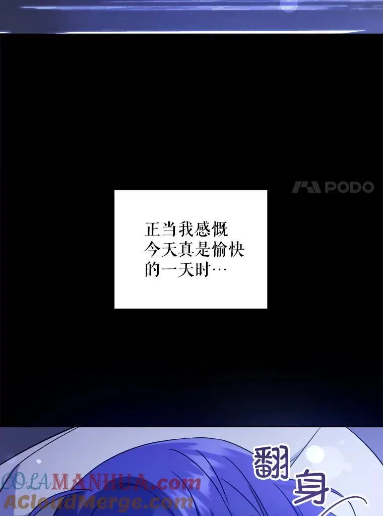 65.夏伦特的道歉69