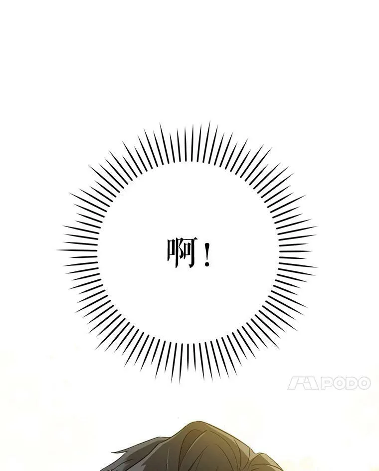 12.大发雷霆13