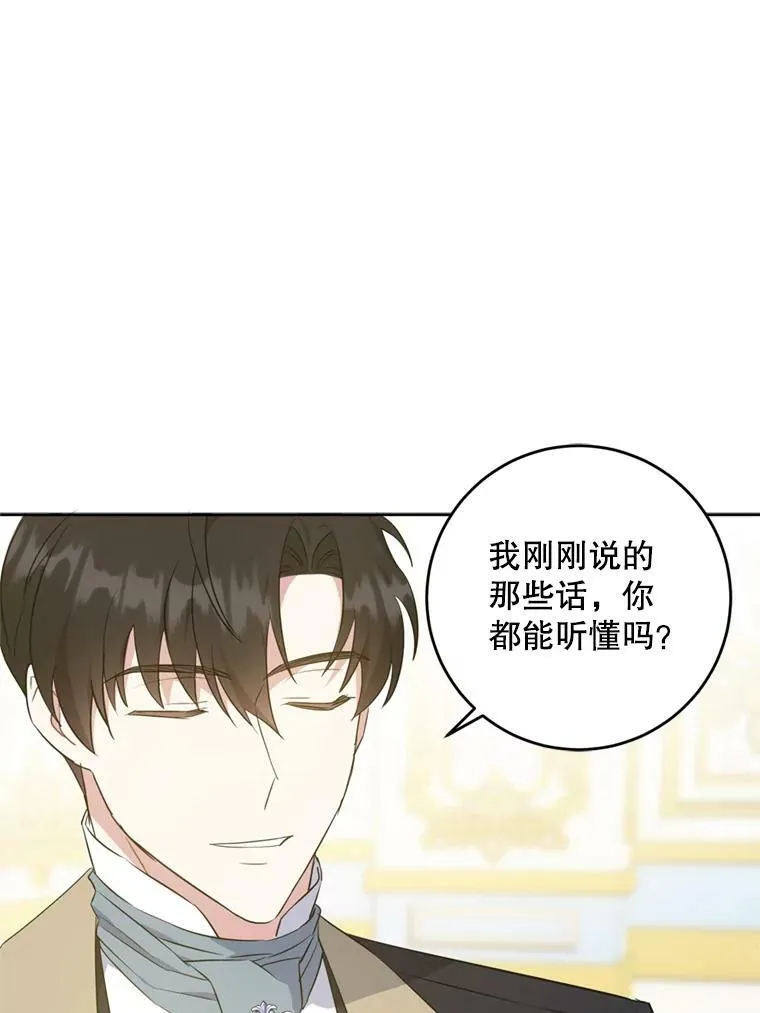 36.警告74