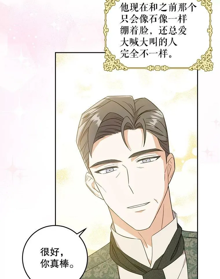 26.魔晶石71