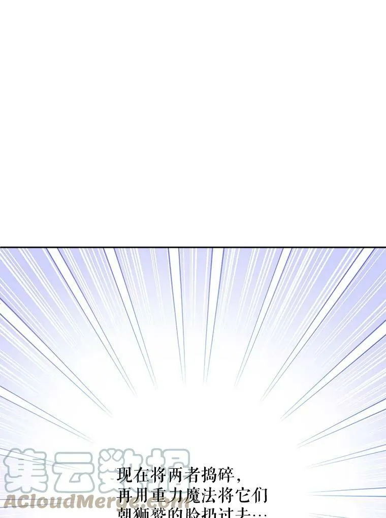 10.蟑螂12