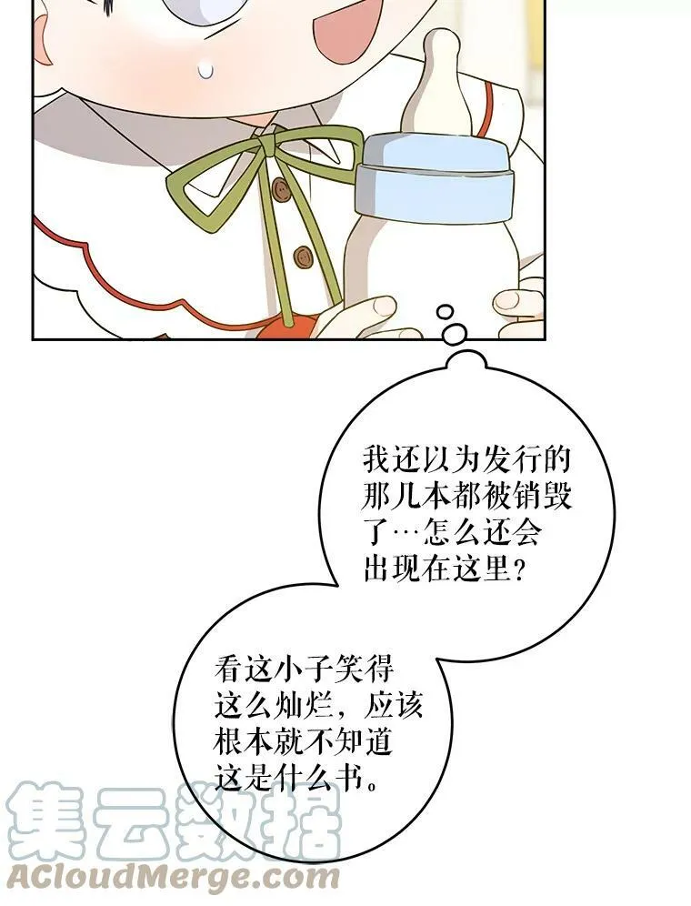25.我的书8