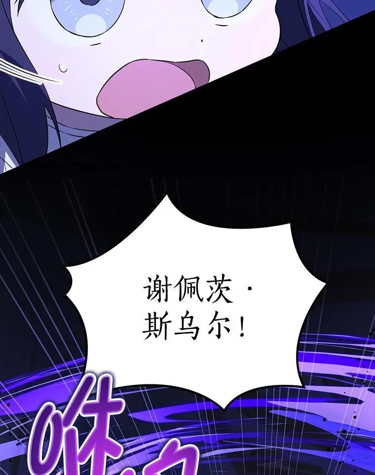 66.魔法禁锢47