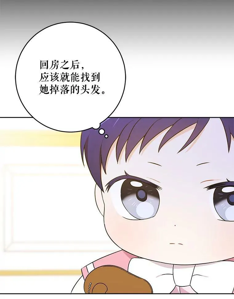 17.撑腰67