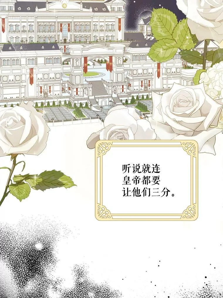 17.撑腰47