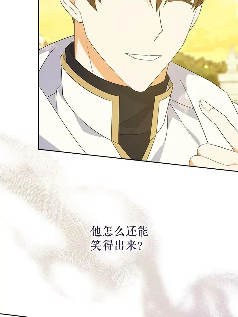 34.收徒21