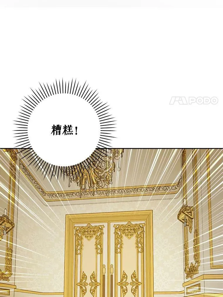 9.遗迹79