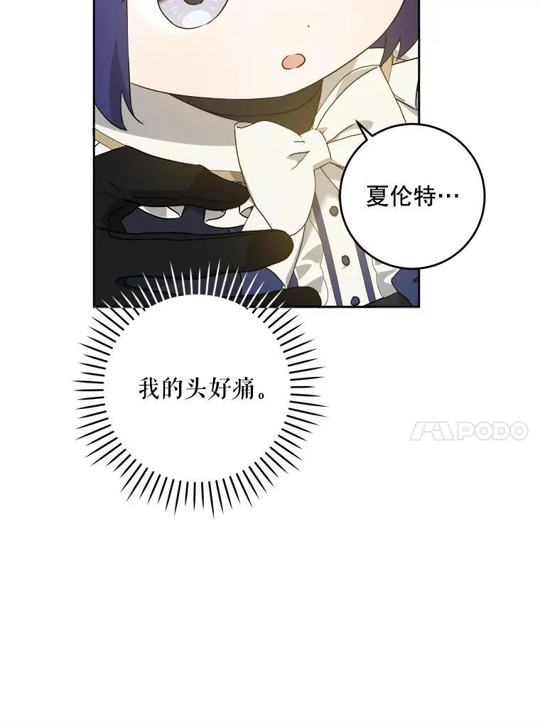 63.没收遗物65