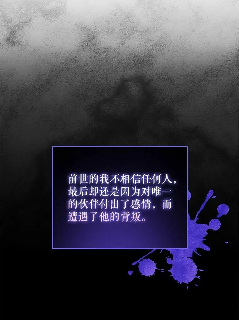 20.完成诅咒73