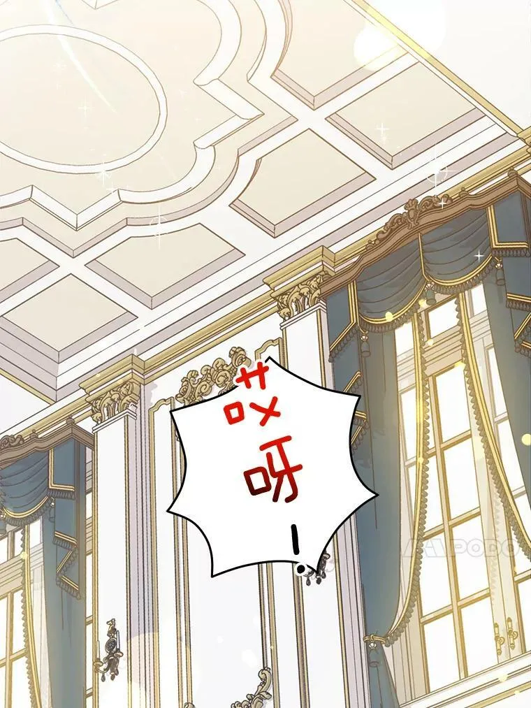 6.起杀心76