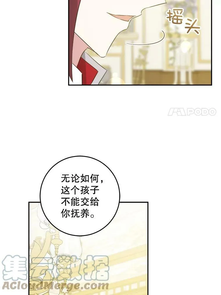 38.收养64