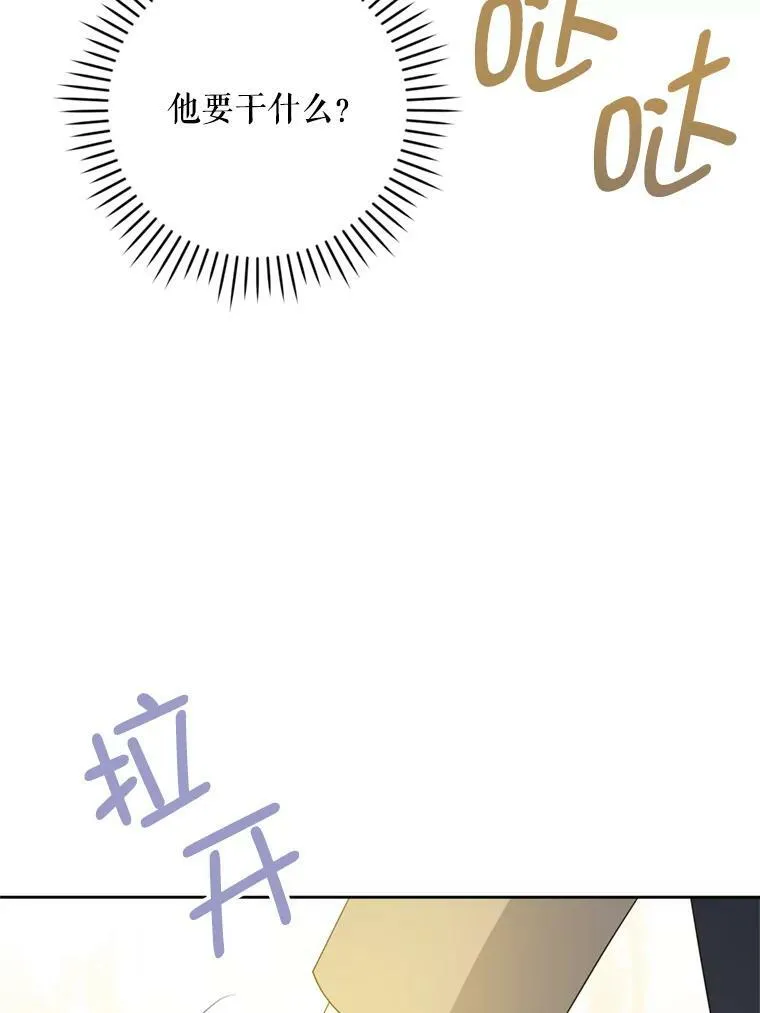 36.警告26