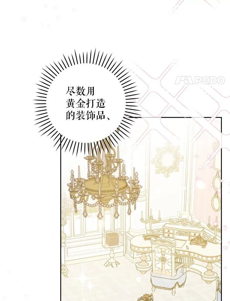 69.讨厌的蔬菜7