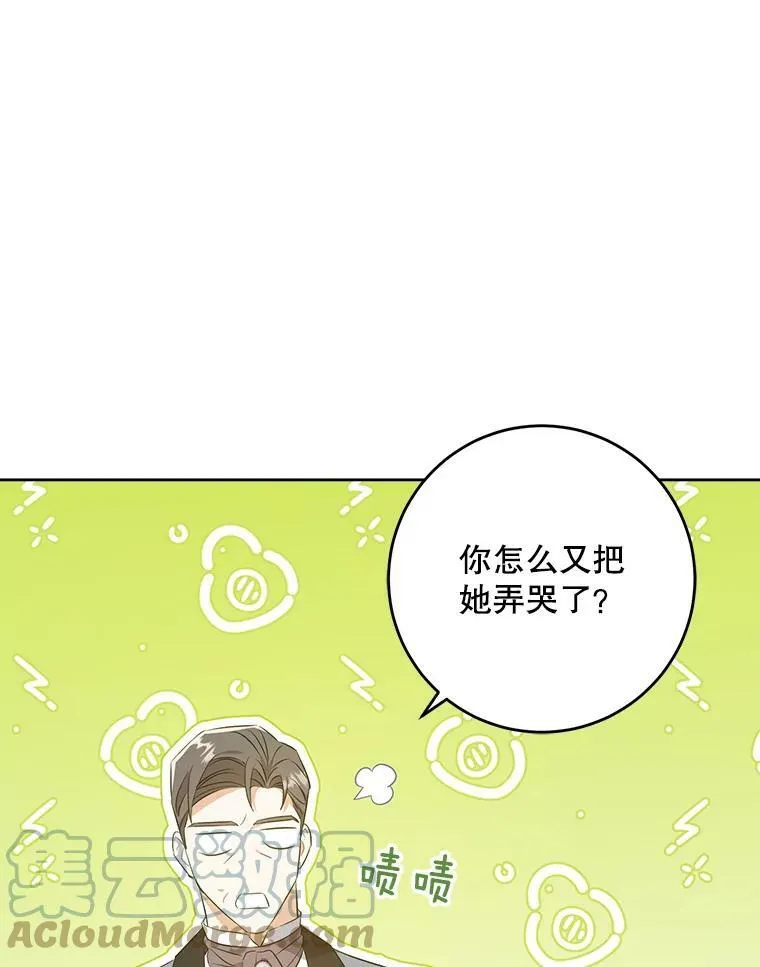 34.收徒68