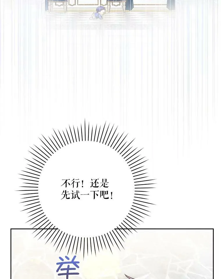 3.私生女23