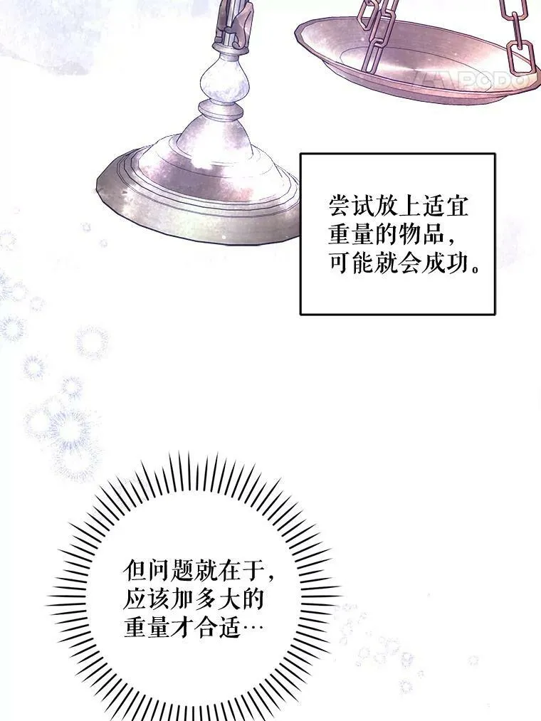 52.寻找入口97
