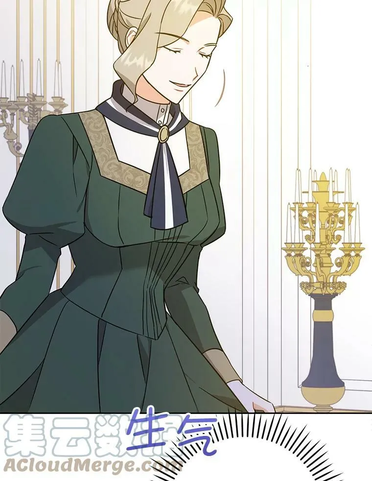 16.委屈60