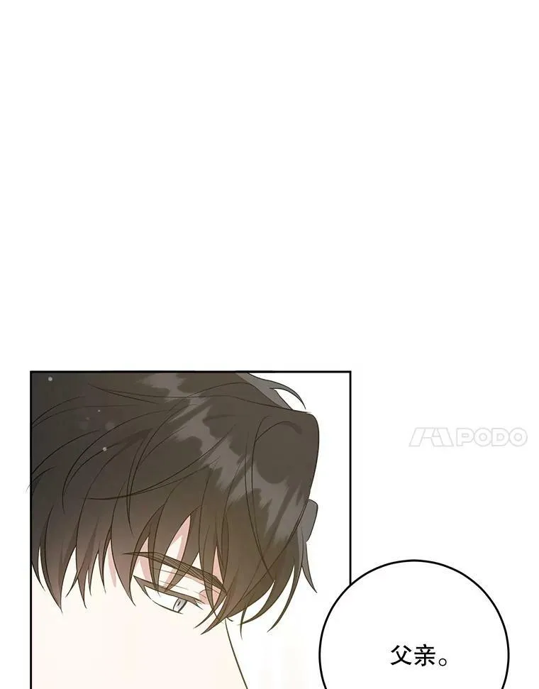 30.当众维护90