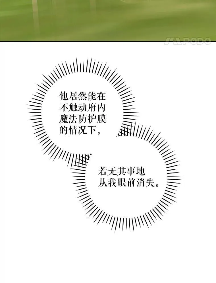 73.命运连结59