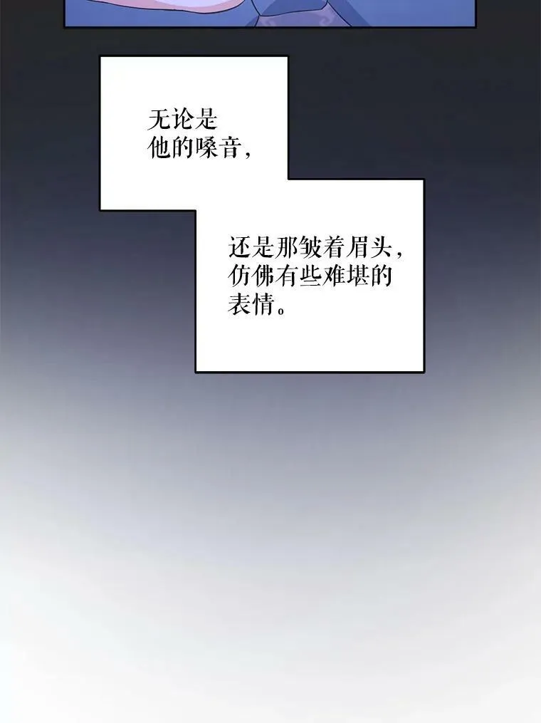 34.收徒14