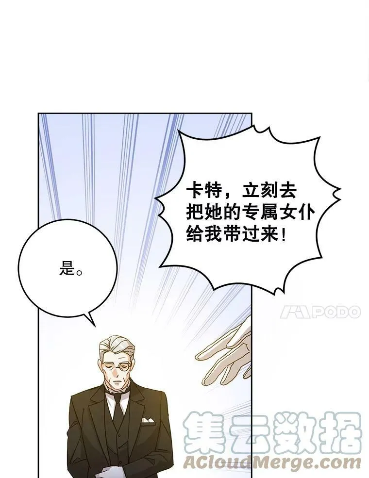 11.偷吃暴露24
