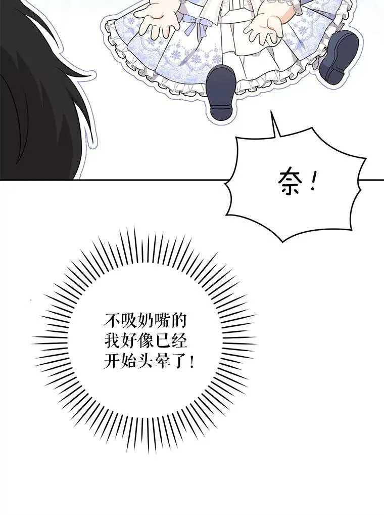 29.暴露魔法44