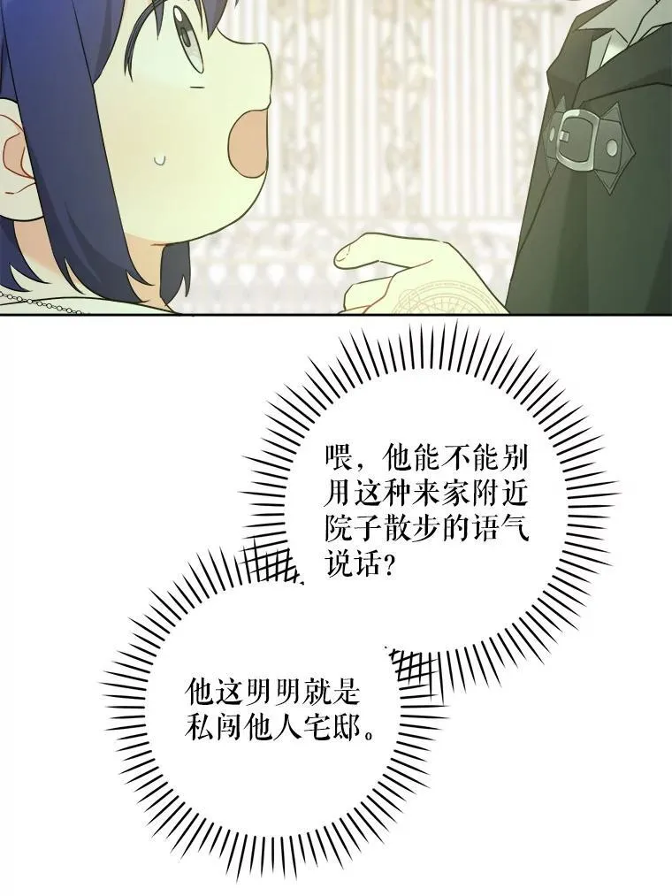 72.昨日重现22