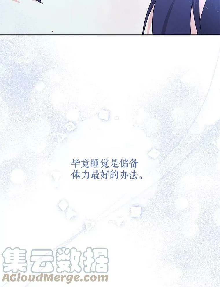 43.夏伦特的出现52
