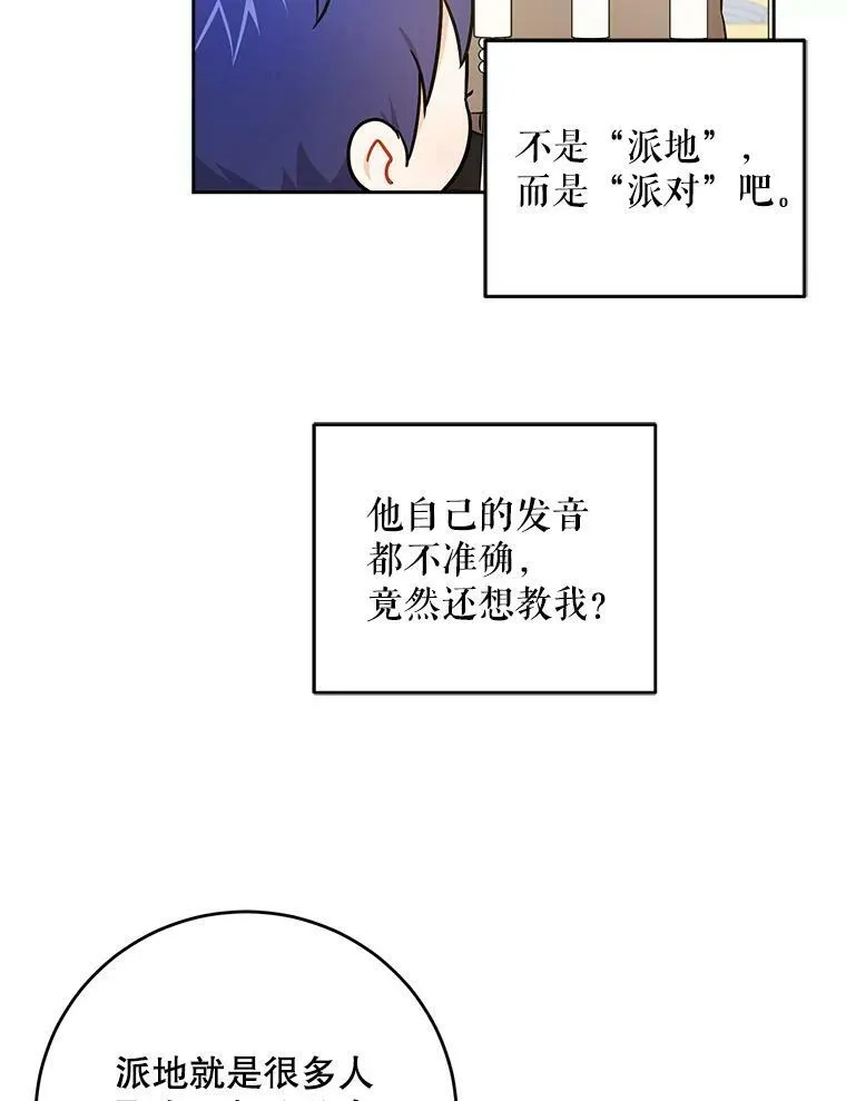 25.我的书27