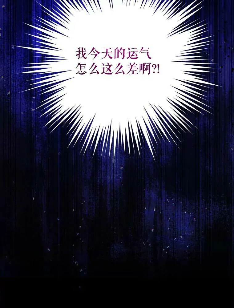 53.夏伦特的话27