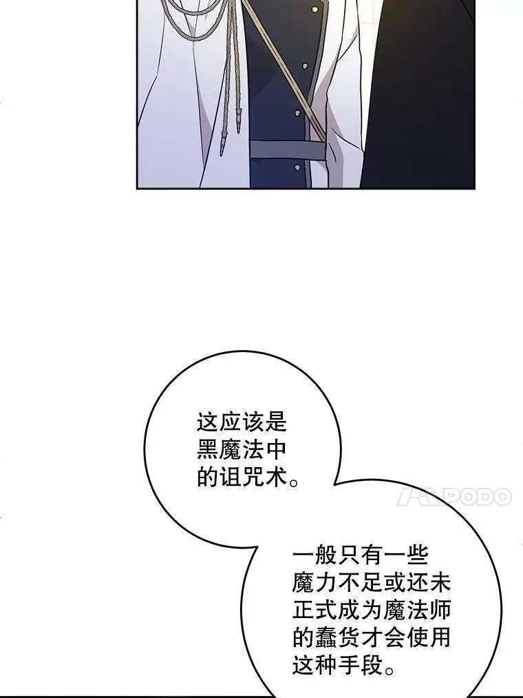 21.离奇死亡86