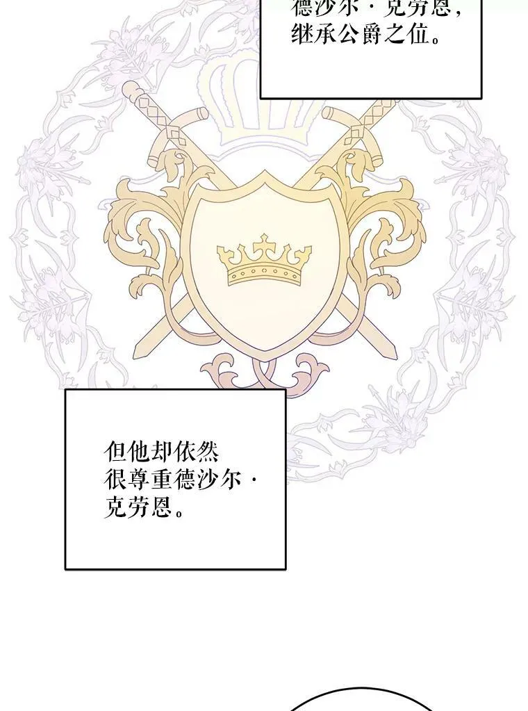 34.收徒90