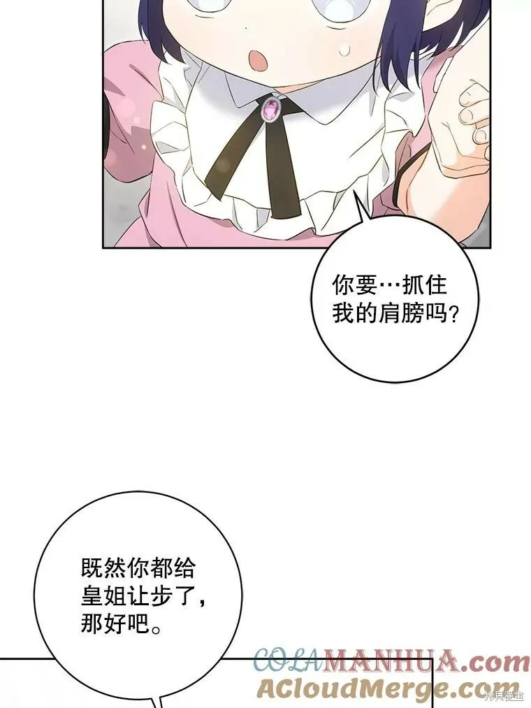第48话24