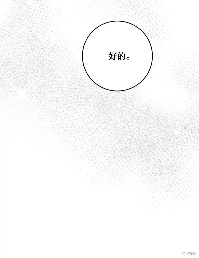 第46话51
