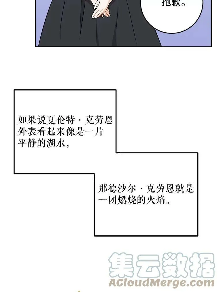 22.跟小鬼一起睡32