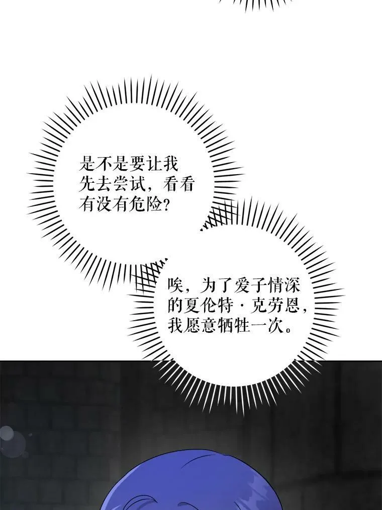 56.遗物的选择18