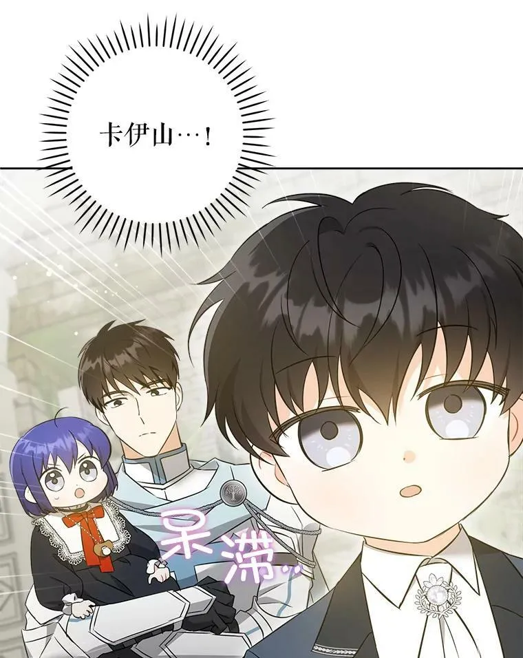 54.遇见怪物7