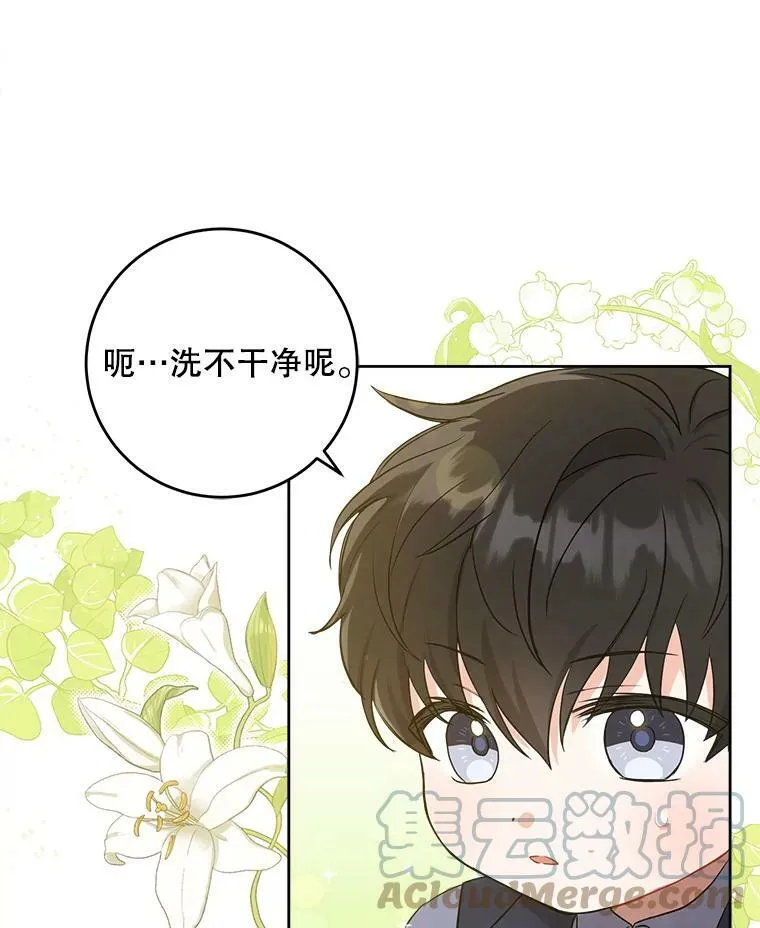 8.魔兽突袭3