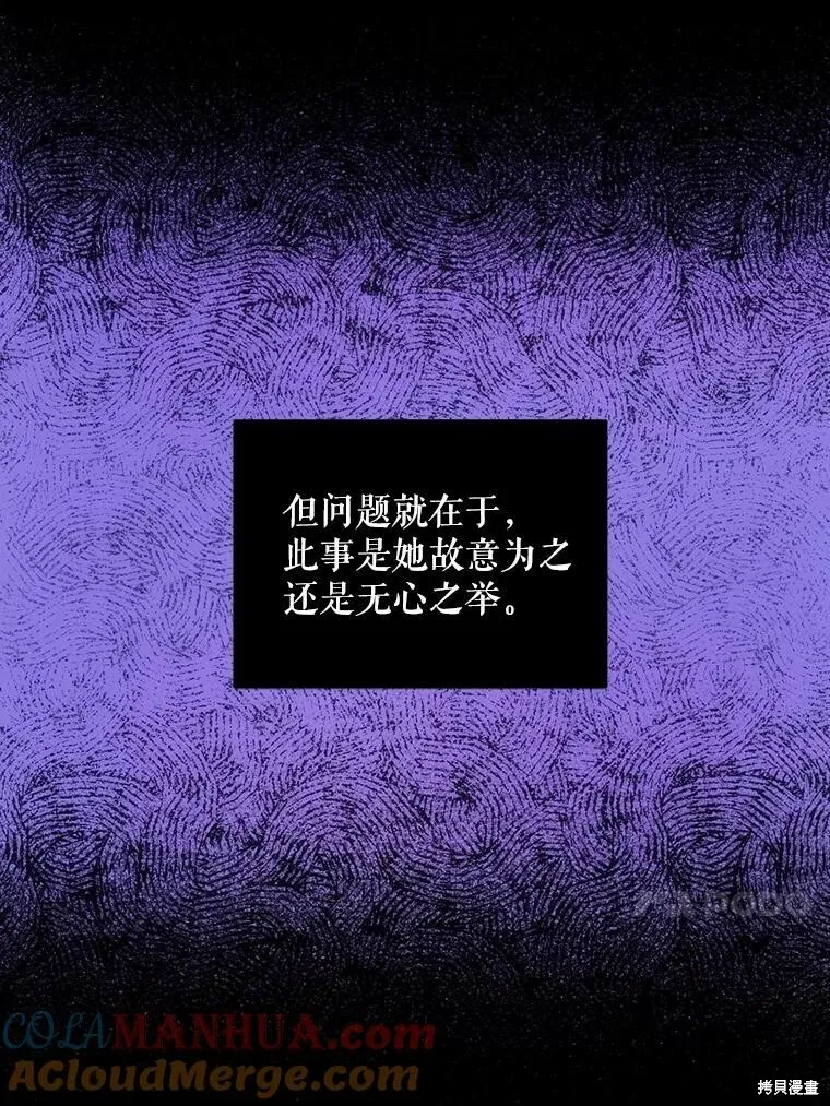第48话72